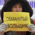 Около 20 домов для обманутых дольщиков могут построить в Подмосковье в 2012 году