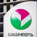 Россия арестовала акции «Башнефти»