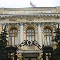 Банк России ограничит размещение средств на Форексе