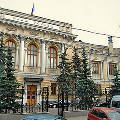 Банк России будет регулировать ставки по вкладам