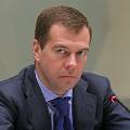 Медведев предложил единые принципы и правила конкуренции