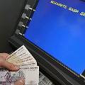 Банкоматы Росбанка «зависли» из-за технического сбоя