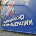Минтруда предложило оценивать пенсию россиян в баллах