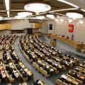 Депутаты одобрили законопроект о борьбе с уклонением от налогов