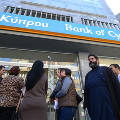 Кипр предложил иностранным вкладчикам гражданство