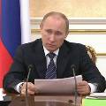 Путин собирается ввести налог на роскошь