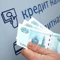 В России в 2023 году резко увеличилось число людей с кредитами