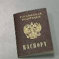 Отметку об ИНН можно поставить в паспорте