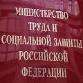 Минтруд усомнился во влиянии девальвации рубля на пенсионеров