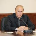 Путин требует снизить ставку ипотеки