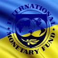 МВФ согласовал $ 17,5-миллиардную программу реформ для Украины