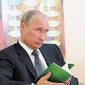 Путин рассказал о «презумпции добросовестности бизнеса»
