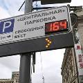 Машиноместо в Москве стоит дороже четырехкомнатной квартиры