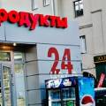Москва сдает 60% своих помещений в аренду по льготной цене