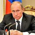 Президент объявил о «деофшоризации» экономики России