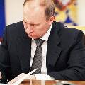 Президент России решил оставить чиновников без повышения зарплат