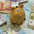 Резервный фонд России уменьшился на 36 процентов