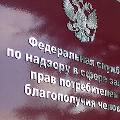 Предприятие Тульской области заплатит штраф 10 000 рублей за шум