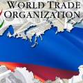 Вступление в ВТО принесло России тысячи тонн импортных продуктов