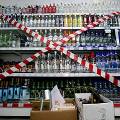 В Подмосковье запретили продажу алкоголя по утрам