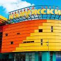 В Москве будут проданы несколько торговых центров