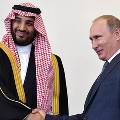 Новак: РФ и Саудовская Аравия создают фонд по инвестициям в компании энергетики