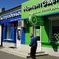 Банк России предложил повысить «честность» микрокредитов