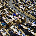 Депутатам Госдумы посоветовали завести криптокошельки