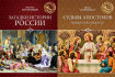 Презентация книжной коллекции «Великие тайны истории» Презентация книжной коллекции «Великие тайны истории»