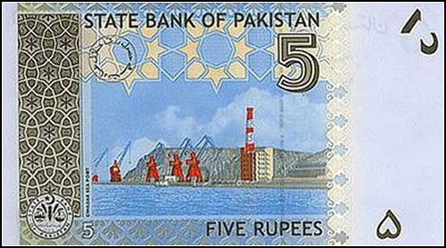 Деньги Пакистана
