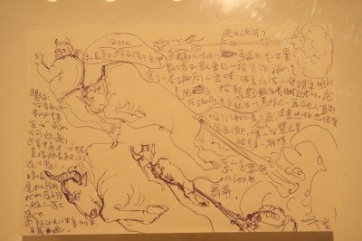The Big Golden Farting Bull. Раздавленные мировой экономикой The Big Golden Farting Bull. Раздавленные мировой экономикой