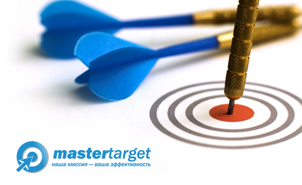 Mastertarget - привлечение аудитории с оплатой за клиента