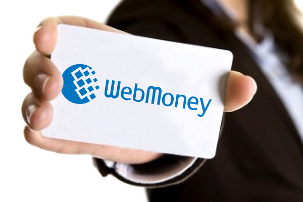 Получить онлайн-кредит Webmoney может каждый