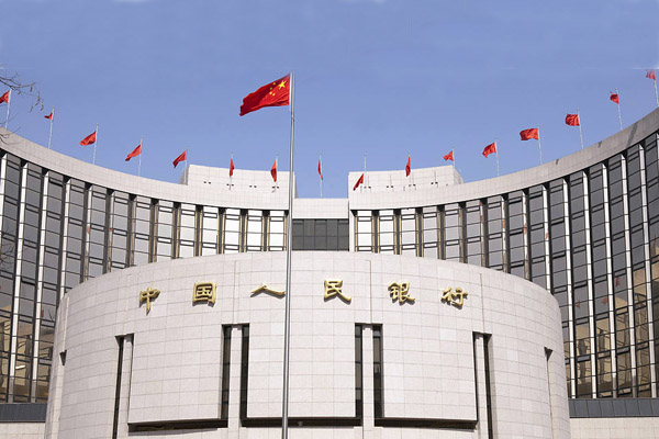 Центральный банк Китая меняет политику
