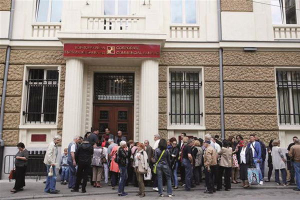 Болгарский банк ККБ все-таки закрывают
