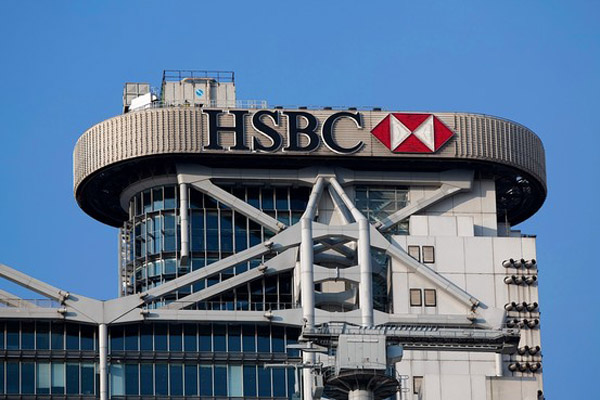 HSBC – летопись к юбилею