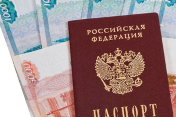 Возможно ли взять кредит по паспорту? Возможно ли взять кредит по паспорту?