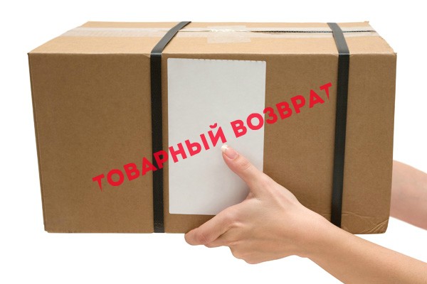 Как вернуть некачественный товар, купленный в кредит? Как вернуть некачественный товар, купленный в кредит?