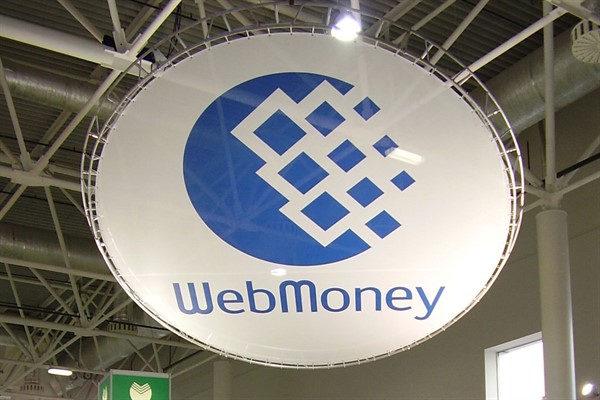 Возврат долга в электронной системе Webmoney