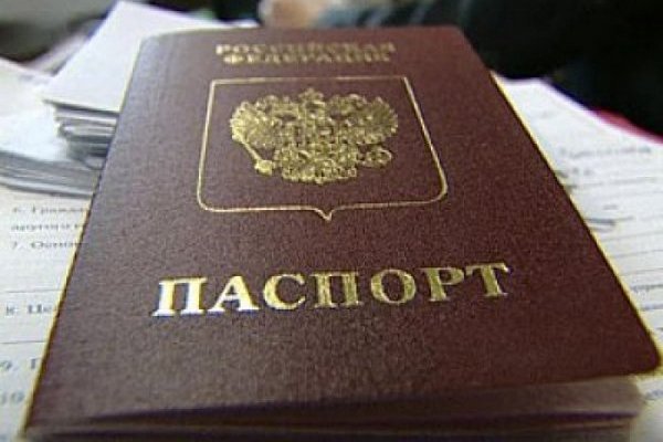 Кредит по паспорту: как получить, достоинства и недостатки Кредит по паспорту: как получить, достоинства и недостатки