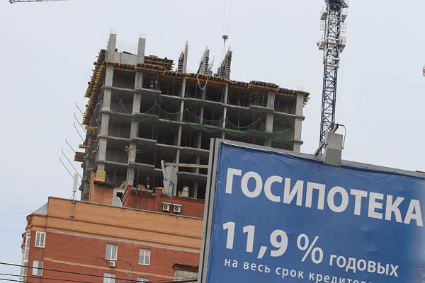 Отмена субсидирования ипотечных кредитов Отмена субсидирования ипотечных кредитов