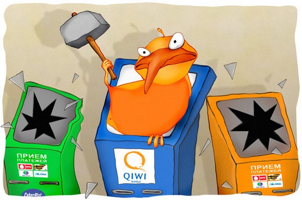 Кредитование через систему Qiwi.