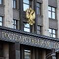В Госдуму внесен законопроект о выходе России из ВТО