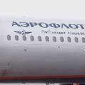 «Аэрофлот» в честь Дня России проведет конкурс для пассажиров