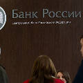 Специалисты Центробанка России прокомментировали ситуацию на рынке труда