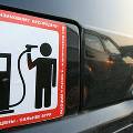 Экспертное мнение: Может ли напряженность в Иране повысить цены на бензин