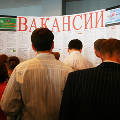 Число безработных в России упало ниже миллиона человек 