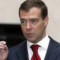 Медведев объективно оценил условия ведения бизнеса в России