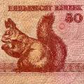 Российский рубль рекордно укрепился к белорусскому