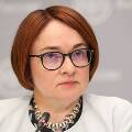 В Банке России рассказали о том, что нужно сделать для борьбы с бедностью